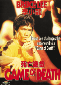 死亡游戏 Game of Death 1996 NTSC DVD5 - Universe