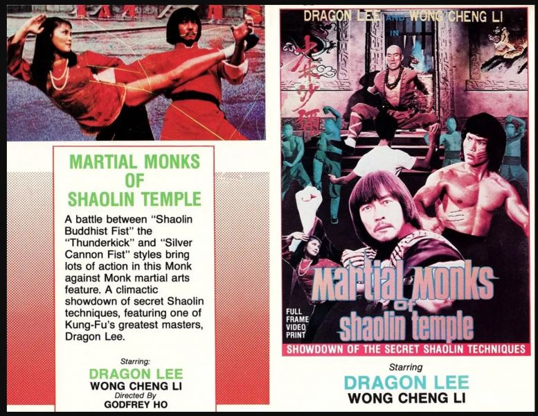 少林沙弥 1984 Shaolin - The Blood Mission3.jpg