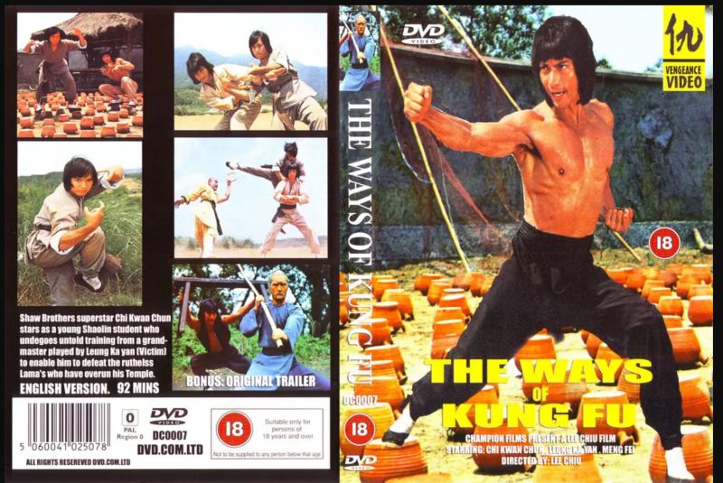 身形拳法与步法 1978  Ways of Kung Fu 2.jpg