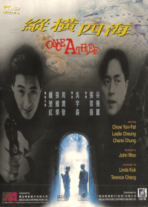 纵横四海 Once a Thief  1991 NTSC DVD5 - Mega Star