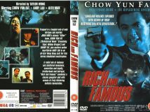 《江湖情》 Rich and Famous 1987 DVD封套 - MIA版