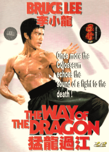 猛龙过江 The Way of the Dragon 1972 NTSC DVD5 - Universe