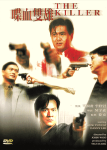 喋血双雄 The Killer 1989 NTSC DVD5 - Universe