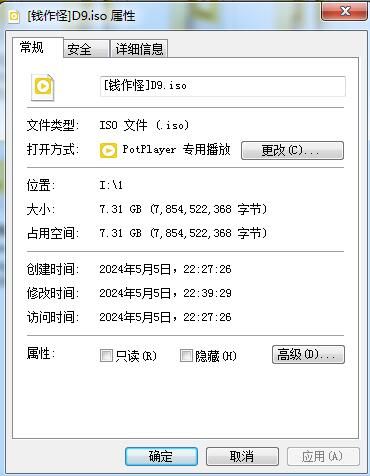 QQ截图20240505224528.jpg
