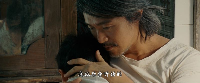 長江7號.2008.BDRip.3AC3.HKFACT@NO.7.mkv[01_17_07][20240921-093100-3].JPG