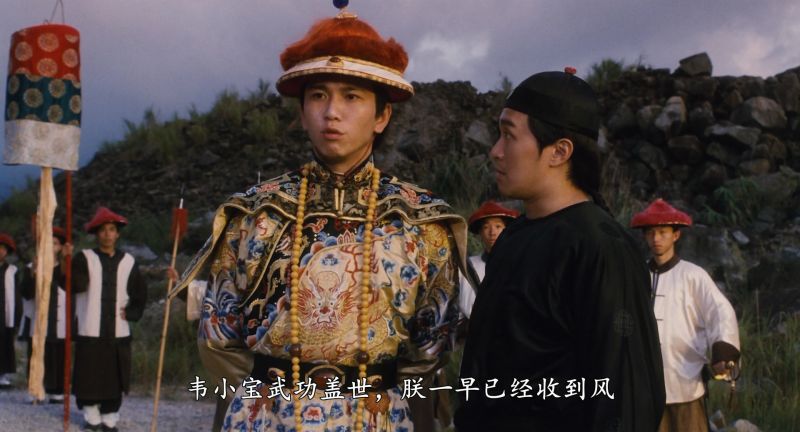 鹿鼎記Ⅱ神龍教(完整版).19[01_39_11][20231229-073602-0].JPG