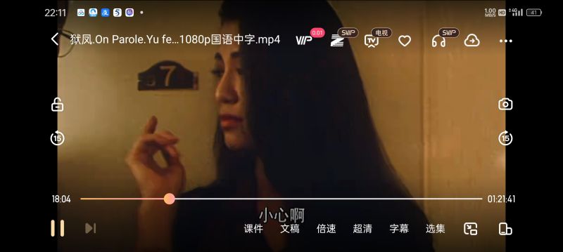 Screenshot_2025-11-07-22-11-40-60_769977972775e0c6b41aa3dfaf766445.jpg