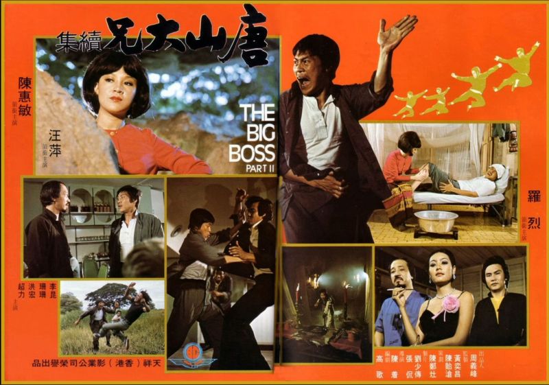 Adam-Cheng-The-Big-Boss-Part-2-Theme-Cantonese-YouTube.jpg