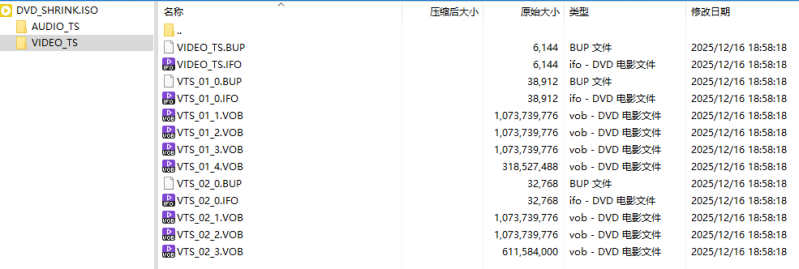 QQ_1765884440874.png