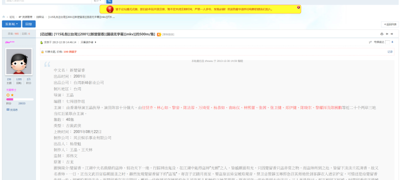 firefox