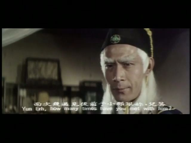 Wu Tang Collection - Shaolin Traitorous (English Subtitles).mp4_20250801_200521.741.jpg