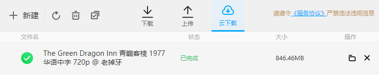 截图20250806200755.png