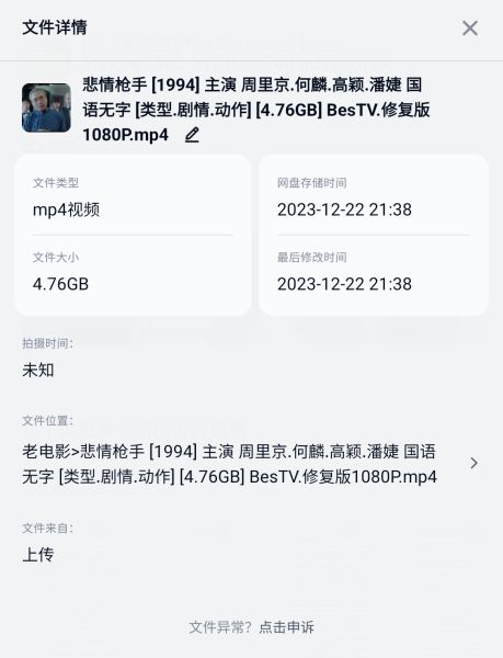 Screenshot_20260805_180135.jpg