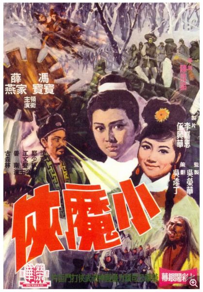 poster.jpg
