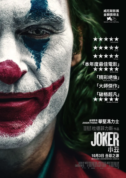 joker_img1.png