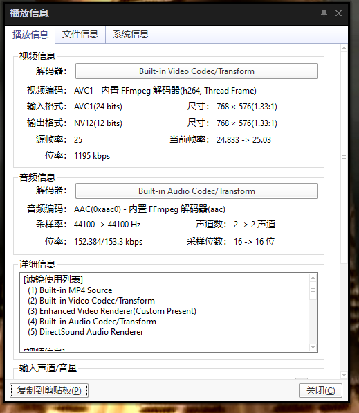 假vcd.png