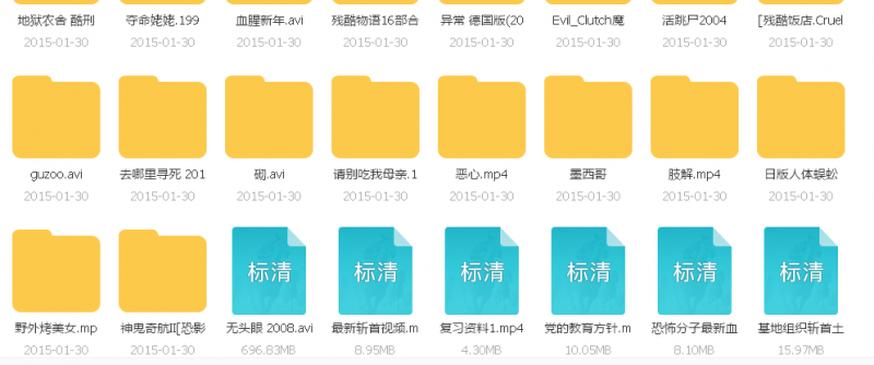 QQ截图20160226120921.png