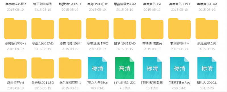 QQ截图20160226121110.png