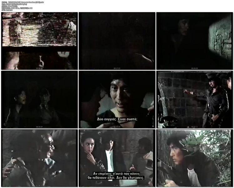 【GZTOWN.ORG】Escape to Freedom (1982).mkv.jpg