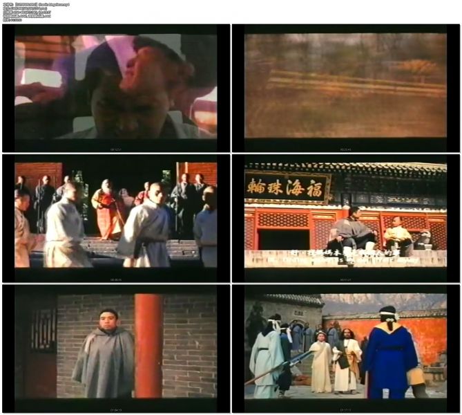 【GZTOWN.ORG】Shaolin Megaforce.mp4.jpg