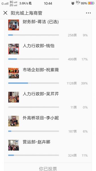 截屏_20190220_104451.jpg