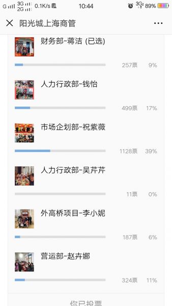 截屏_20190220_104405.jpg
