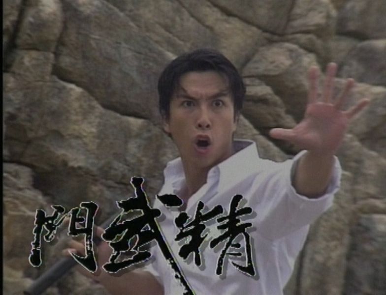 精武門.Fist.Of.Fury.EP13.1995.WEBRip.X264.3AC3.NO7.mkv_20190918_170546.940.jpg