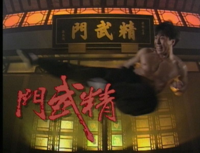 精武門.Fist.Of.Fury.EP22.1995.WEBRip.X264.3AC3.NO7.mkv_20190918_170622.190.jpg