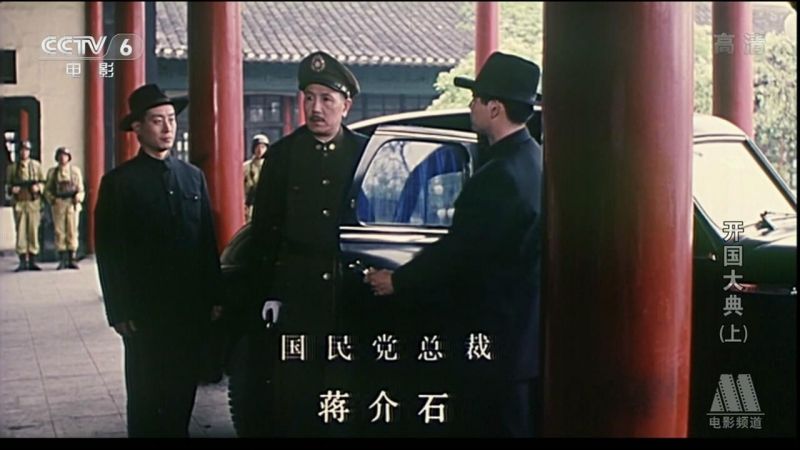 03开国大典（CCTV6源码）01.JPG