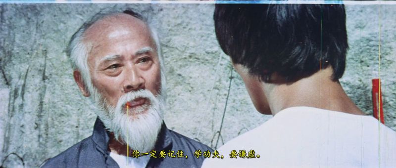 绝招The.Chinese.Mack.19741080p H265.英語中文机釋字幕.mkv_20230217_114200.162.jpg