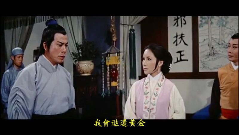 头条好汉 1971 英語机釋中字 (1).mkv_20230218_201318.993.jpg