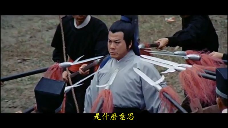 头条好汉 1971 英語机釋中字 (1).mkv_20230218_201412.835.jpg