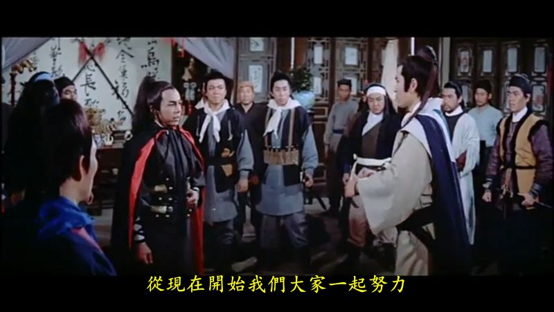 头条好汉 1971 英語机釋中字 (1).mkv_20230218_201530.411.jpg