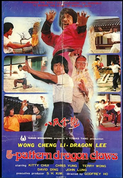 雷拳 1983  5 Pattern Dragon Claws 2.jpg